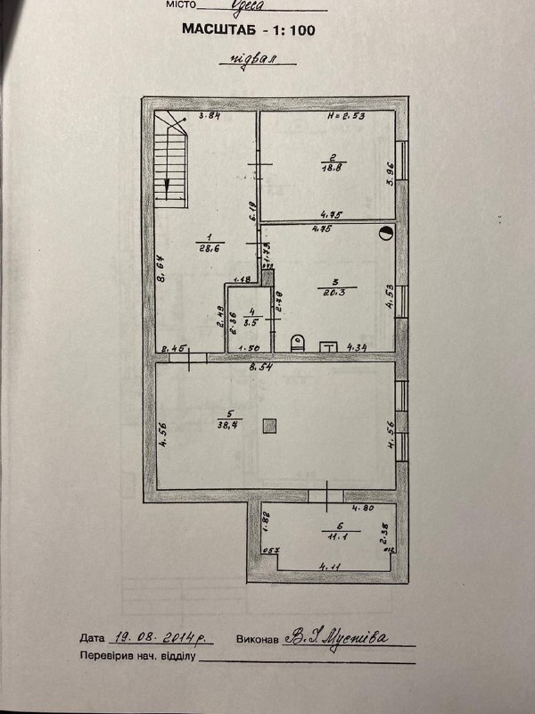 Sell house. Одесса, Французский б-р — photo 15
